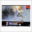 「戦場の絆」ゲルググ リアル ...