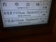 週末は寒かった！