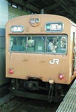 103系トップナンバー　引退