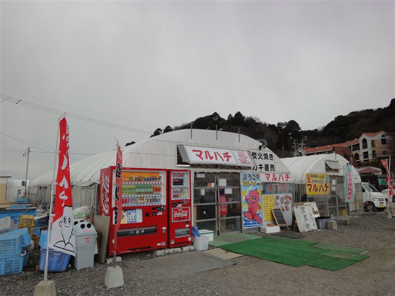 船越のカキ小屋で唯一炭火焼 牡蠣ハウス マルハチ サカモのブログ 初めてのｂ ｍｗ ｘ５ みんカラ