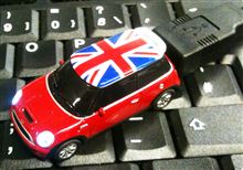 USB Stick