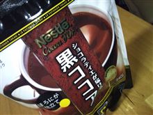 ノンデミタ