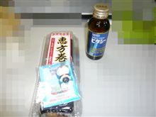 節分なんで