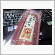 極上丸かぶりロール！