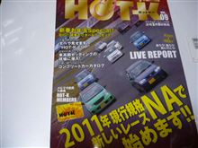 ほけ