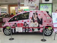 エコデコカー