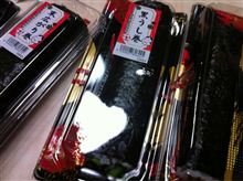 節分は