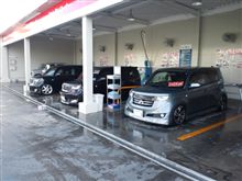 これで最後…