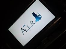 真冬なのにAIR 真冬なのにAIR