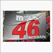 15th ・NISSAN MOTORSPORTS SUPPORTERS ・ Vol.31