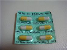 タミフル タミフル