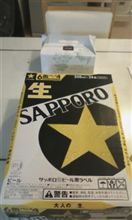大人の買い物 