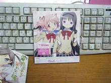 なんか届いた～。