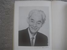 川端康成　集　筑摩書房　現代文学大系３３ 