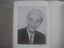 川端康成　集　筑摩書房　現代文学大系３３  