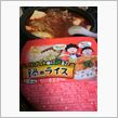 本気と書いてマジと読む(爆