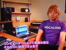 え？NHKで【ボーカロイド】
