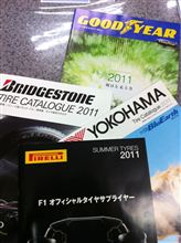 今年の２月は