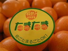 大きな たまたま にビックリ！