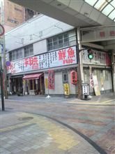 初久留米の朝
