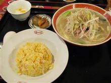 今日のランチは、「三彩居」鶏肉ネギ塩ラーメン＋チャーハン