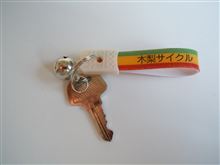 新車購入!?