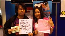 フィッシングショーOSAKA フィッシングショーOSAKA