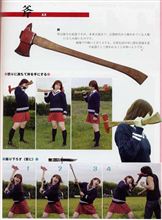 オ～ノ～w やられてしまった！ww