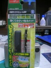輝かし過ぎる君へ…