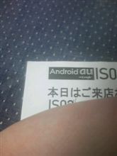今流行りの