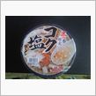 塩ラーメン！