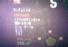 発見っ！！　（笑）
