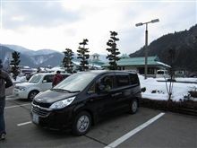 【温泉シールラリーVol.10】やまと温泉やすらぎ館