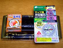 何の為の方位磁石か