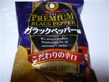ぶらぺ
