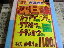 コレを注文