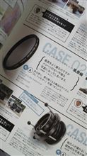 カメラレンズ
