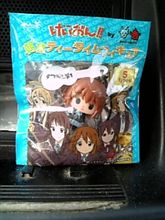けいおん