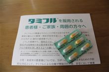 出勤停止