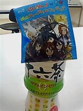 けいおん！朝食ティータイム