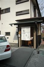 これは美味い！
