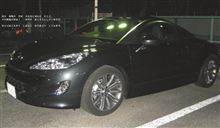 RCZ登場！