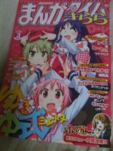 けいおん！原作が再始動？！