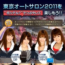まさかの当選Σ(゜ロ゜;)!!