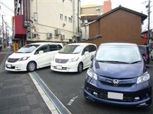 あの方のお店でプチオフ　その後襲撃！
