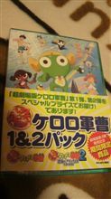 仕事に光明が見えたので