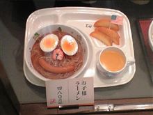 思い出すわ・・・