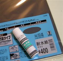 お天気好くならないかなぁ
