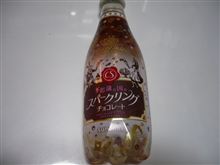 チョコッとLOVE