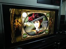  『アデル　ファラオと復活の秘薬』　～My映画館～ 